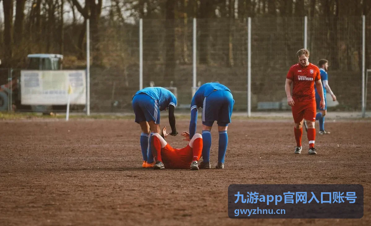 九游app官网入口账号入口登录指引配图